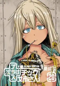 + Tic Nee-San