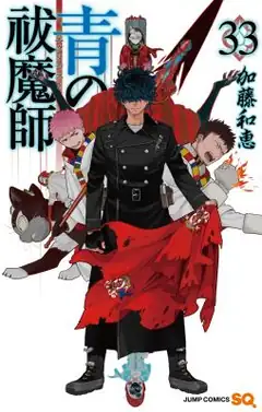 Blue Exorcist