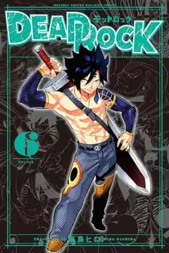Dead Rock