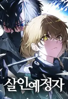Destined Killer