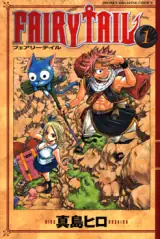Fairy Tail manga cover