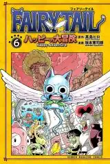Fairy Tail Happy's Great Adventure