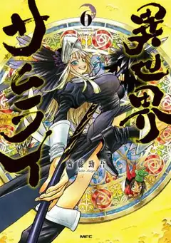 Isekai Samurai