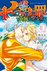 Nanatsu No Taizai: Seven Days - Touzoku To Seishoujo