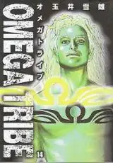 Omega Tribe