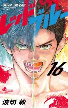 Red Blue