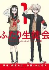Student Council For Two