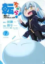 Tenchura! Tensei Shitara Slime Datta Ken