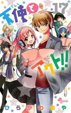 Tenshi To Akuto!!
