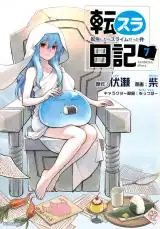 Tensura Nikki: Tensei Shitara Slime Datta Ken