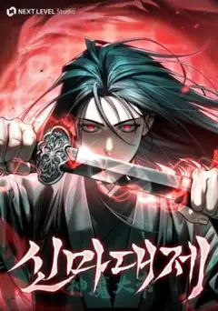 The Divine Demon's Grand Ascension