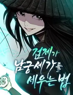 The Sword Emperor’s Rise Of Namgung
