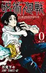 Jujutsu Kaisen 0: Tokyo Toritsu Jujutsu Koutou Senmon Gakkou