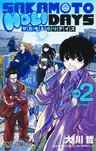 Sakamoto Holidays